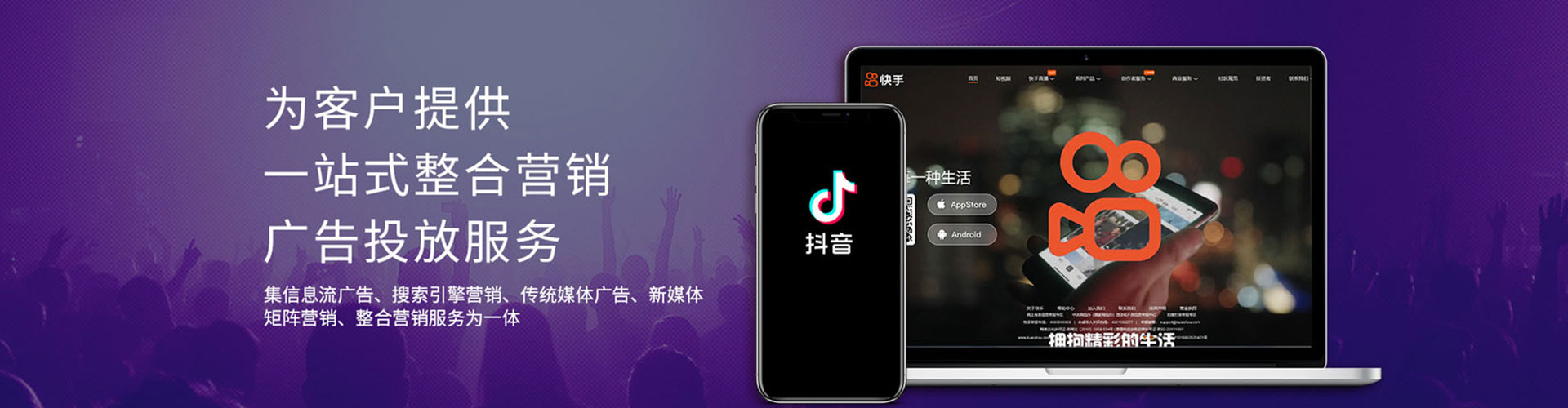 麦盖提竞价广告