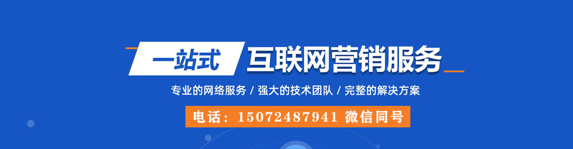 麦盖提百度开户返点